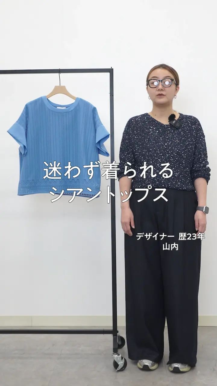 自由区 【カタログ掲載・2点SET】レースエッジ プルオーバー 