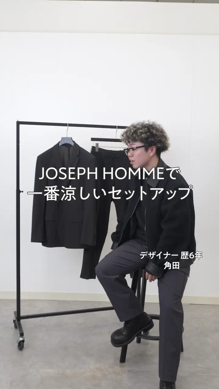 JOSEPH HOMME 【新色追加】エアトールストレッチ 　ジャケット 