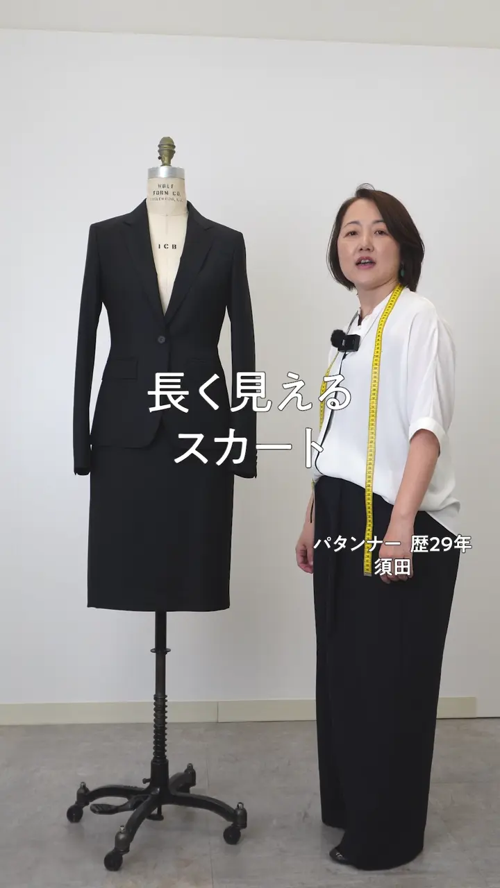 ICB 【新色追加・セットアップ対応】 Bahariye タイトスカート 
