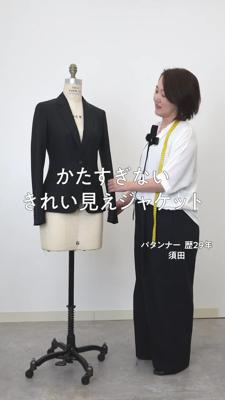 新色追加・セットアップ対応】Bahariye テーラードジャケット / ICB