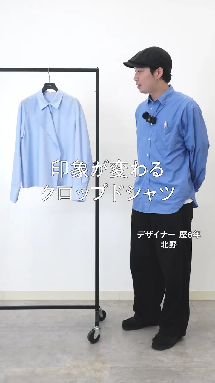 ICB L クリーンブロード ライダース風 クロップドシャツ 