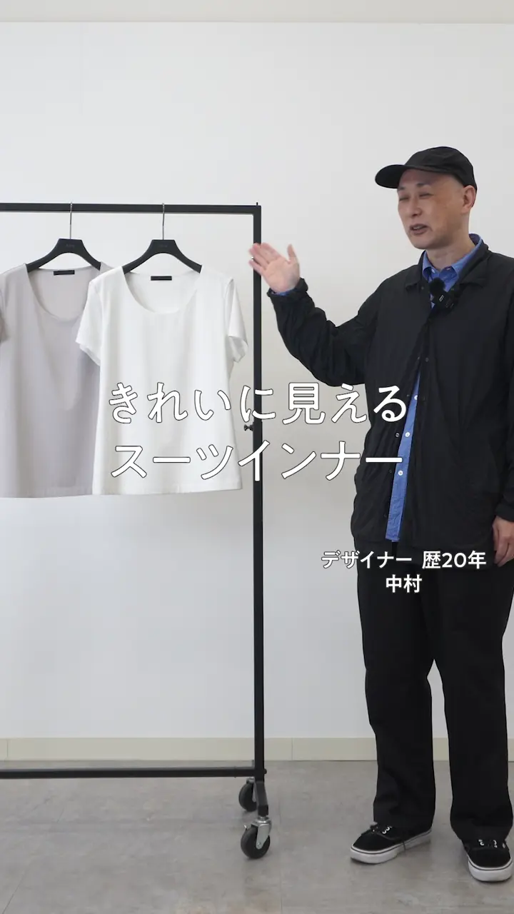 ICB スーペリアジャージー Uネック半袖プルオーバー 