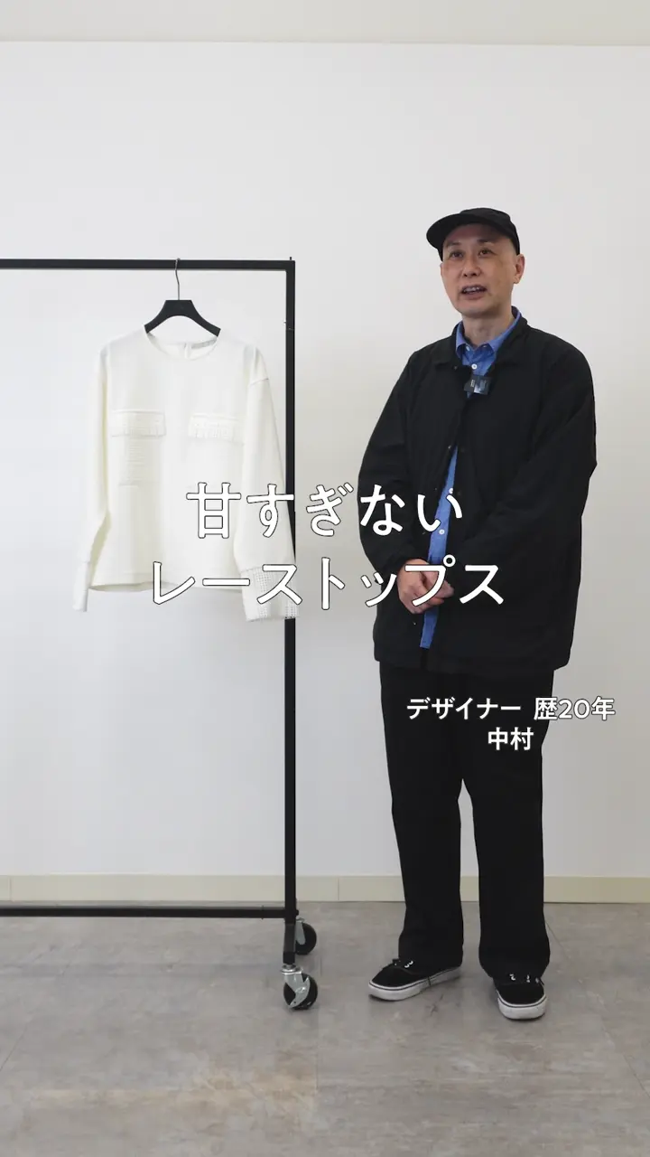 ICB レースコンビジャージー トップス 