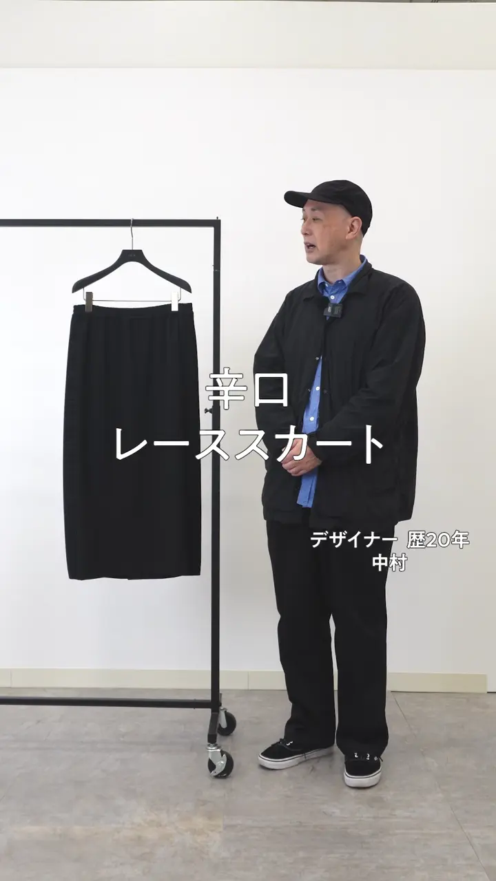 レースコンビジャージー ナロースカート / ICB | ファッション通販