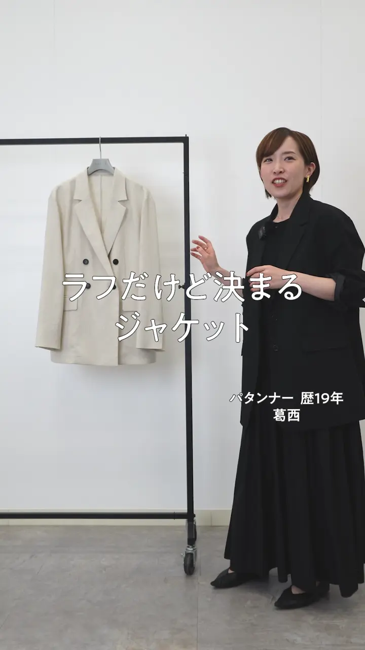 セットアップ着用可】TENNEN TOUCH ダブルブレスト ジャケット