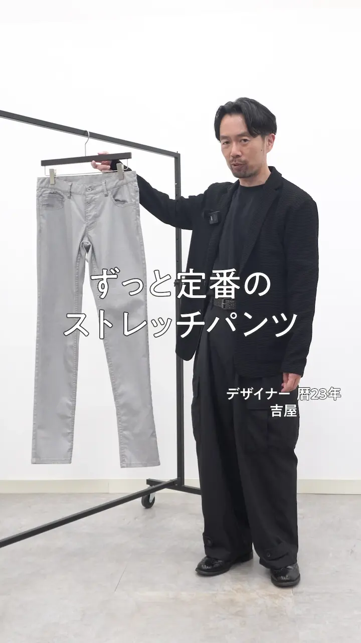 JOSEPH HOMME 新色登場【定番】ハイパワーソフトストレッチ / STICK 5P 