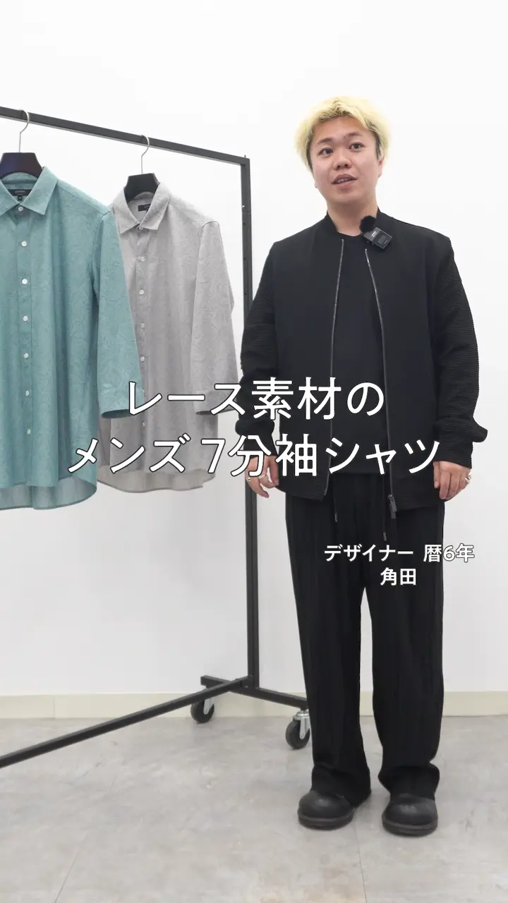 JOSEPH HOMME 【新柄】ヨシタレース　7分袖レギュラーカラーシャツ 