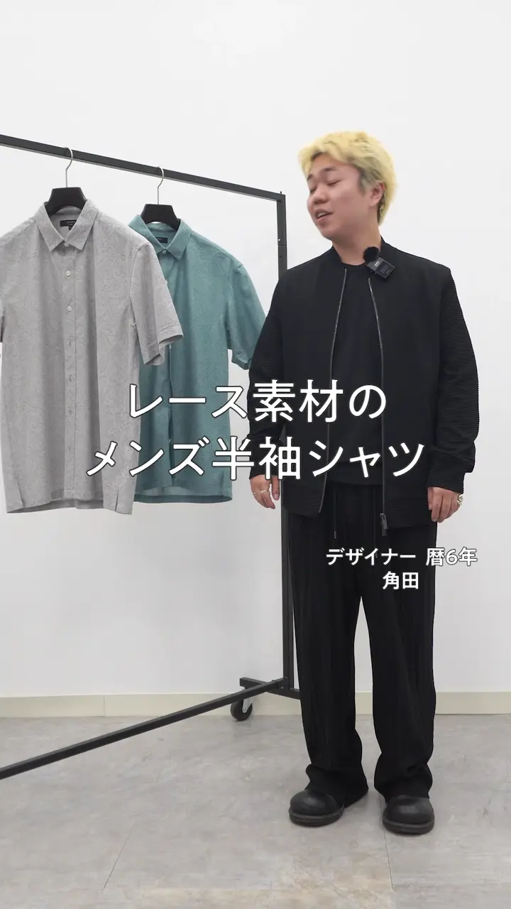 JOSEPH HOMME 【新柄】ヨシタレース　レギュラーカラー半袖シャツ 