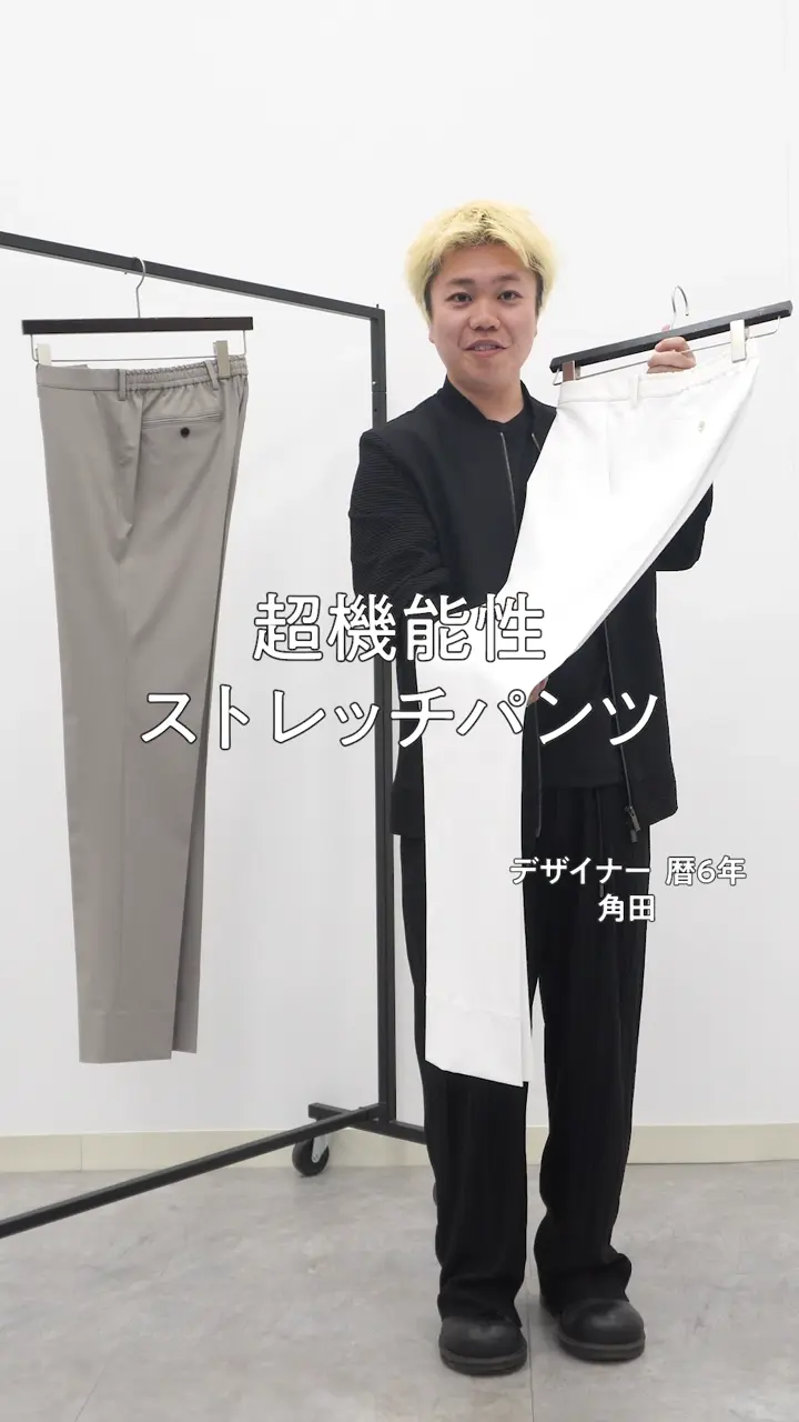 JOSEPH HOMME 【新素材】【後ろウエストゴム仕様】アクアシールドストレッチ    テーパードパンツ / CITY EASY 
