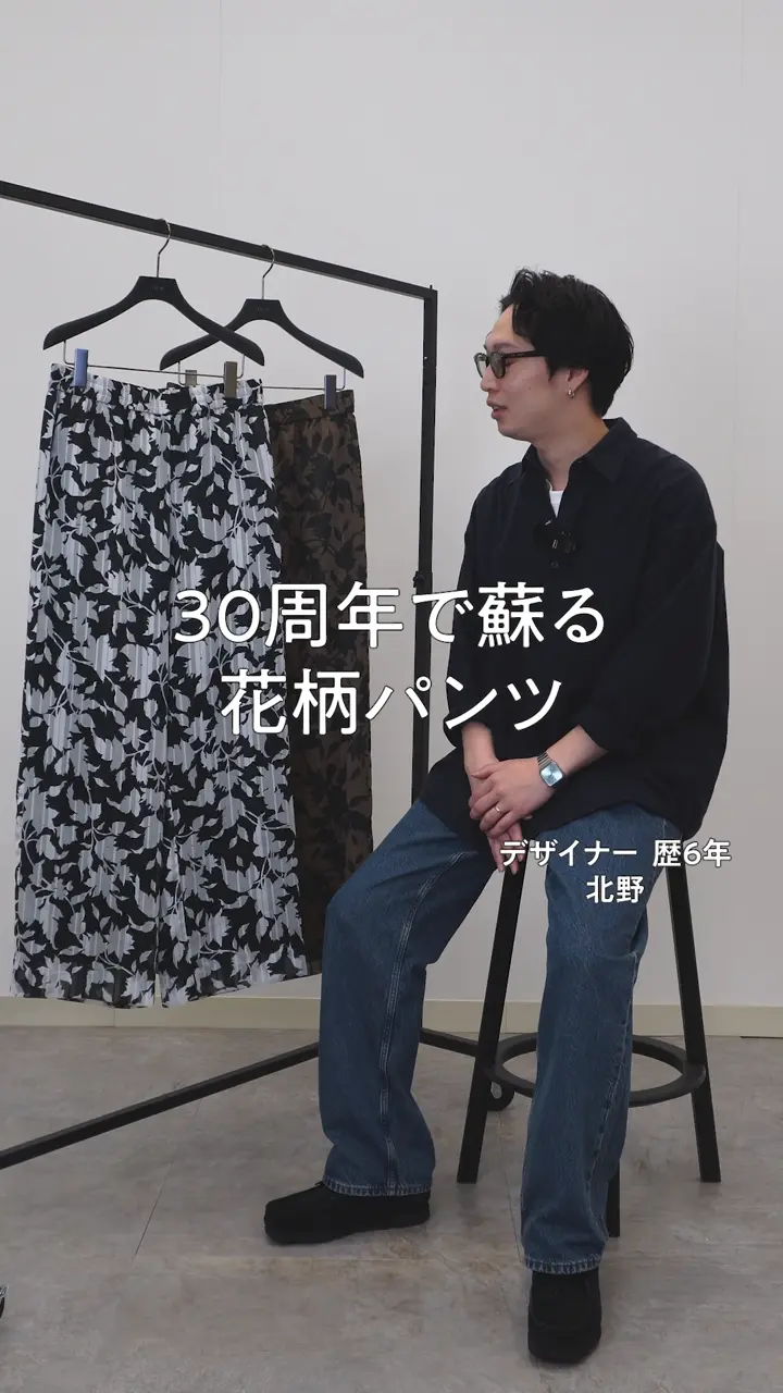 ICB 【30th ANNIVERSARY】 アーカイブフラワープリント ワイドパンツ 