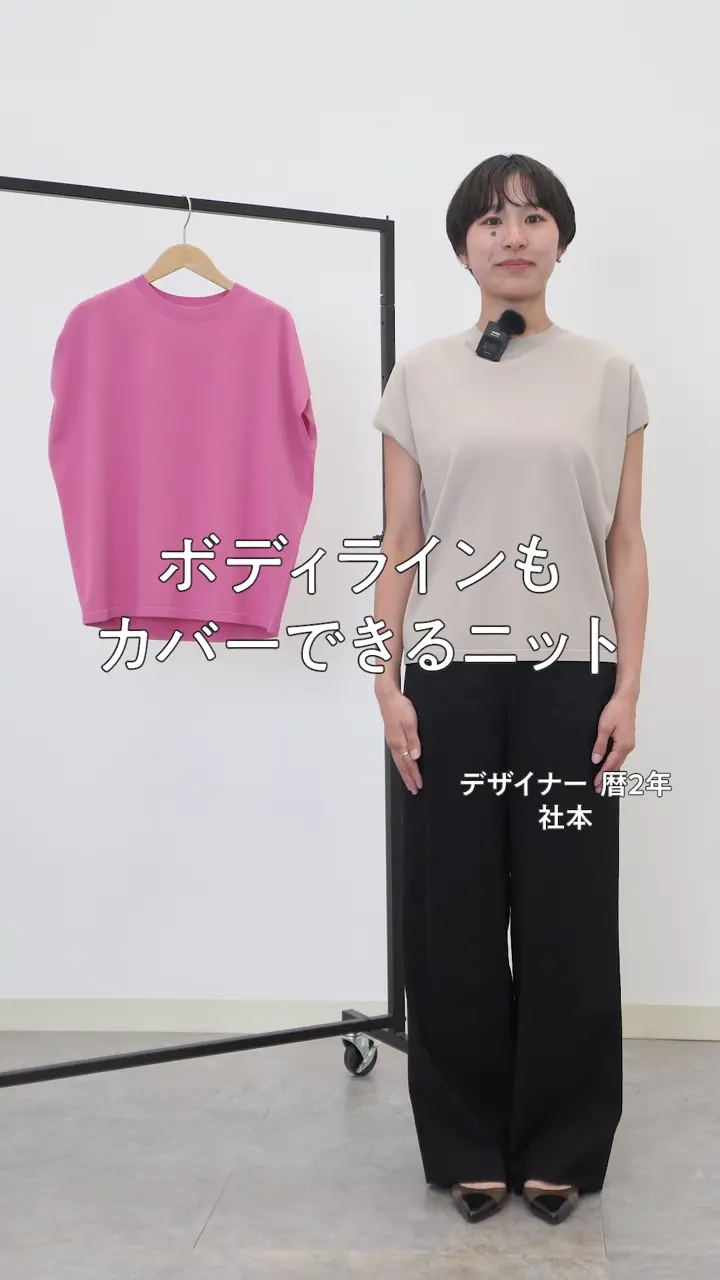 23区 レーヨンポリエステルストレッチ フレンチスリーブ ニット 