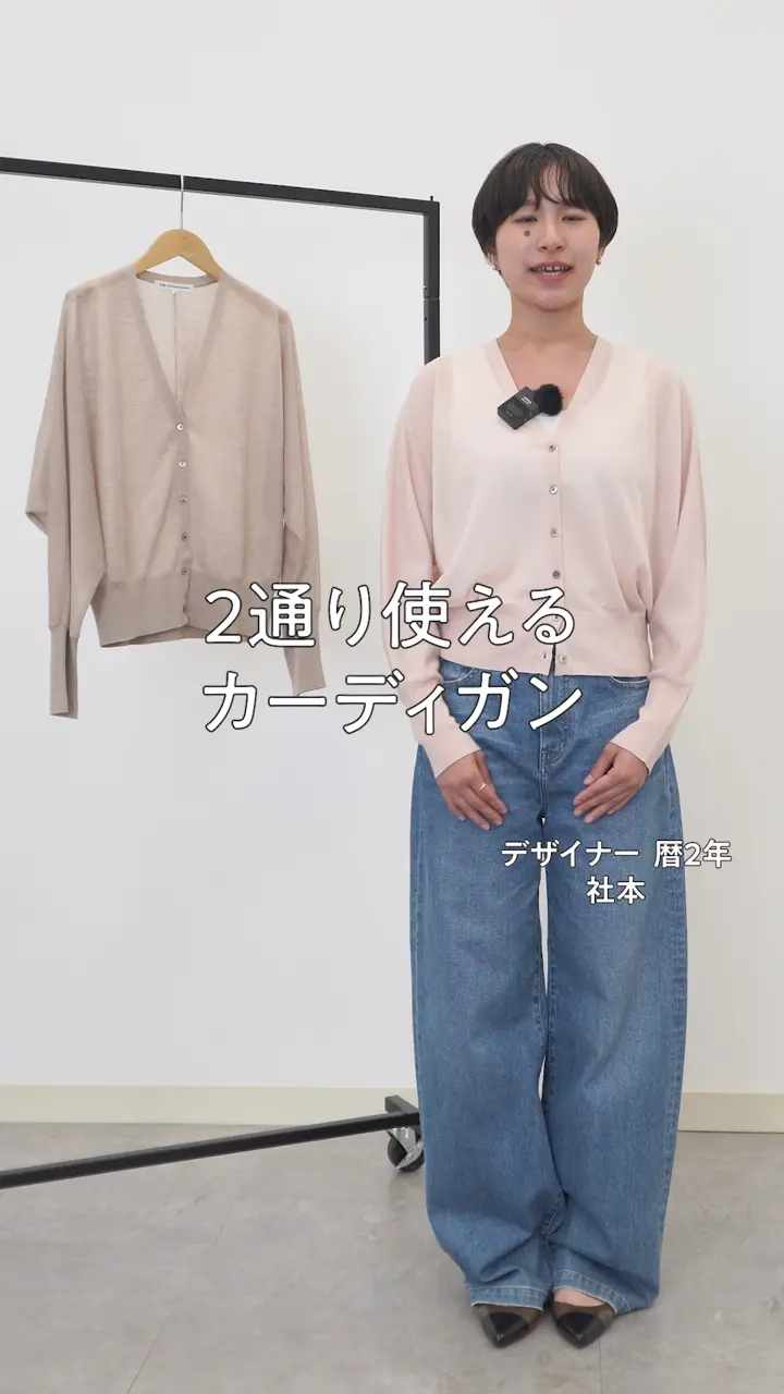 23区 【WEB&一部店舗限定カラーあり】シャイニーシアー ドルマンスリーブ カーディガン 