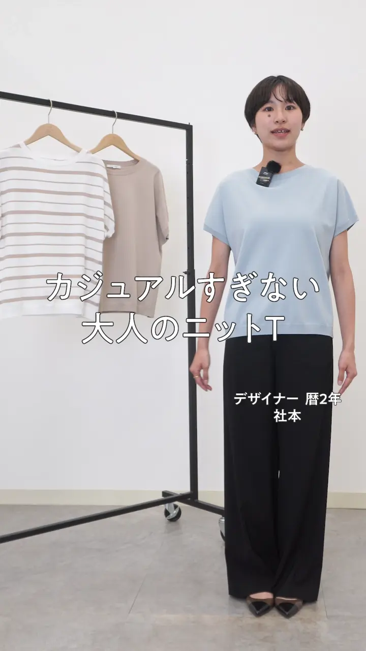 一部予約/見上愛さん着用/BAILA掲載】レーヨンポリエステルストレッチ