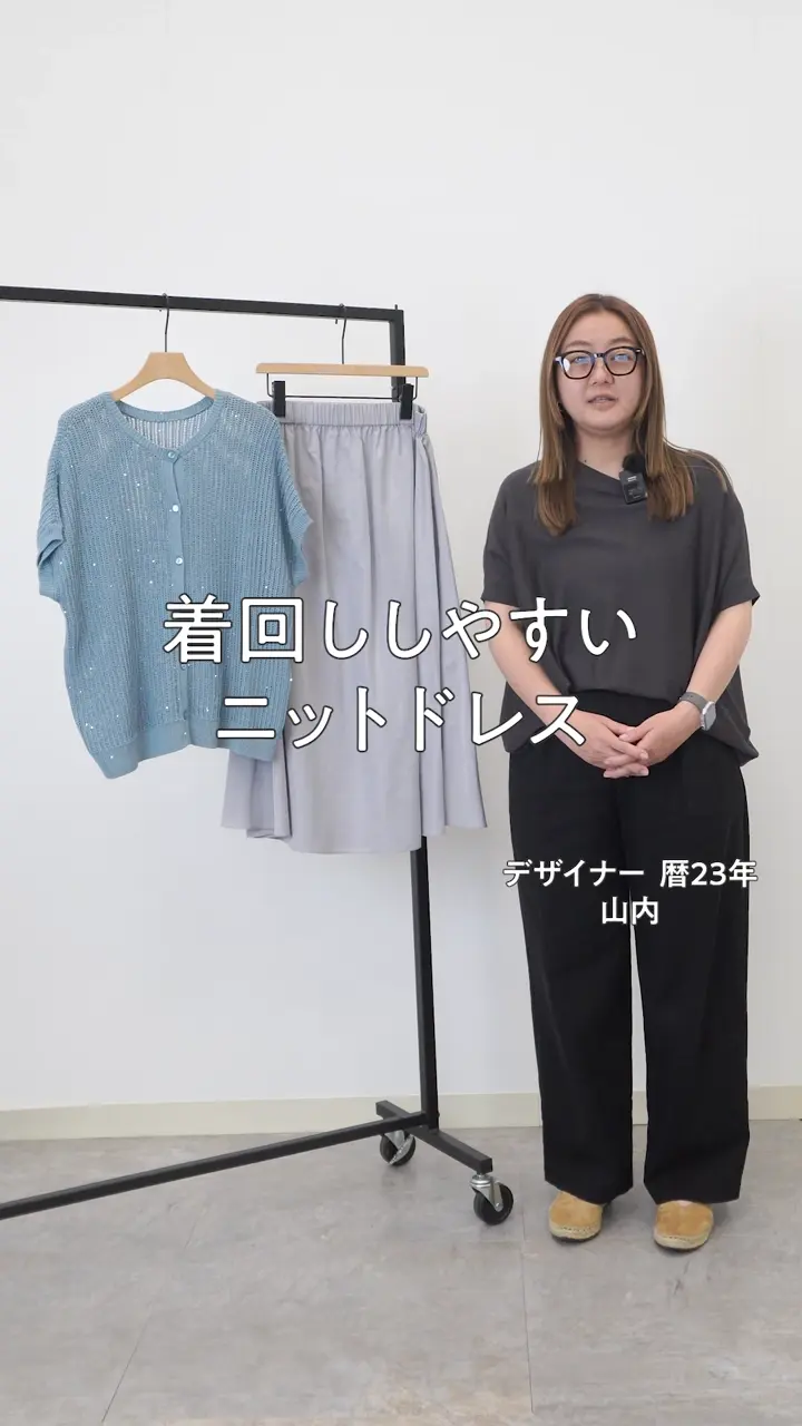自由区 【WEB限定・2点SET・着回し3WAY以上】セットアップニット・スカート 