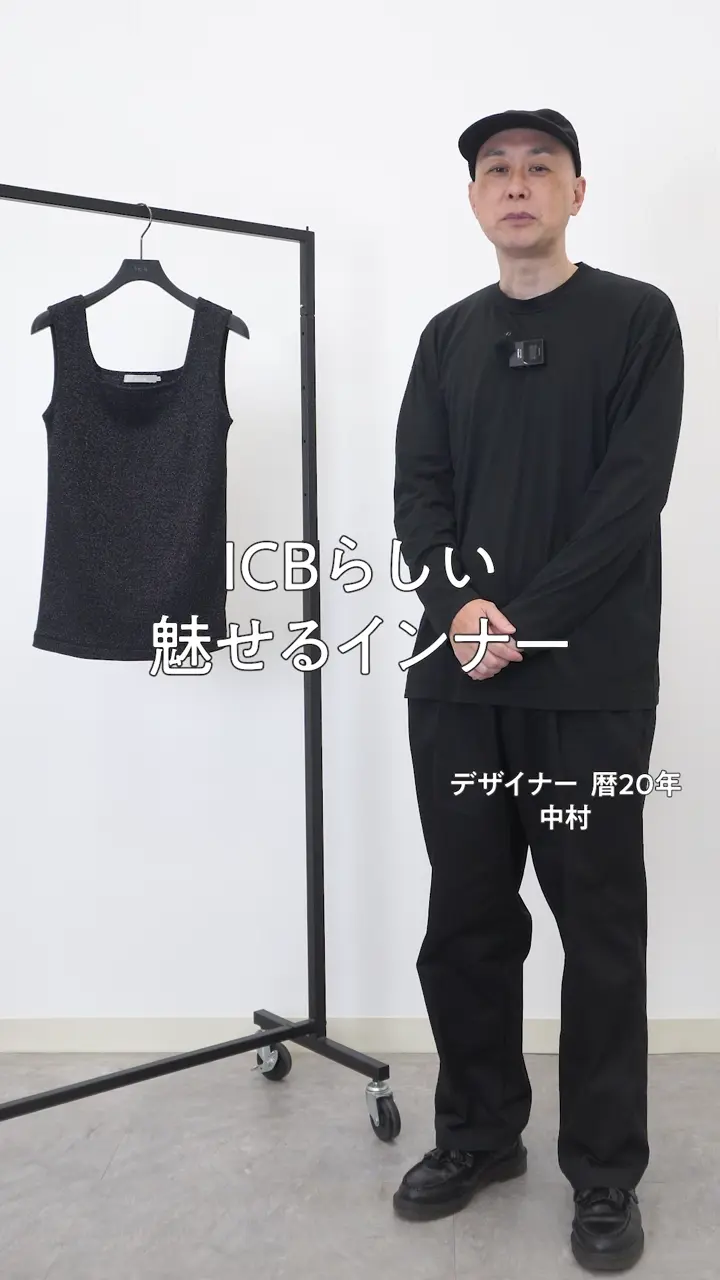 ICB L 【WEB限定カラーあり】 ブロードステッチリブ タンクトップ 