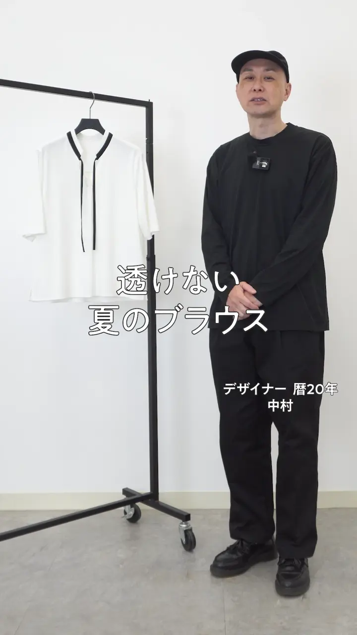 ICB L スパンプラチナムジョーゼット ナロータイカットソー 