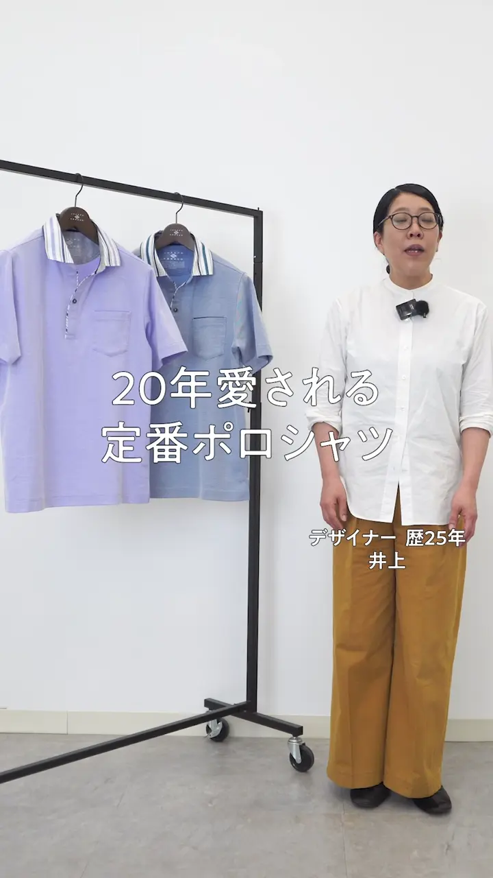 JOSEPH ABBOUD 仕事も休日も【愛されて21年！オーガニックコットン使用】ダディ ポロシャツ 