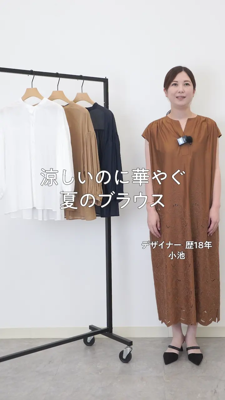 SHIHOさん着用・前開き】バンドカラーコットン ブラウス / 自由区