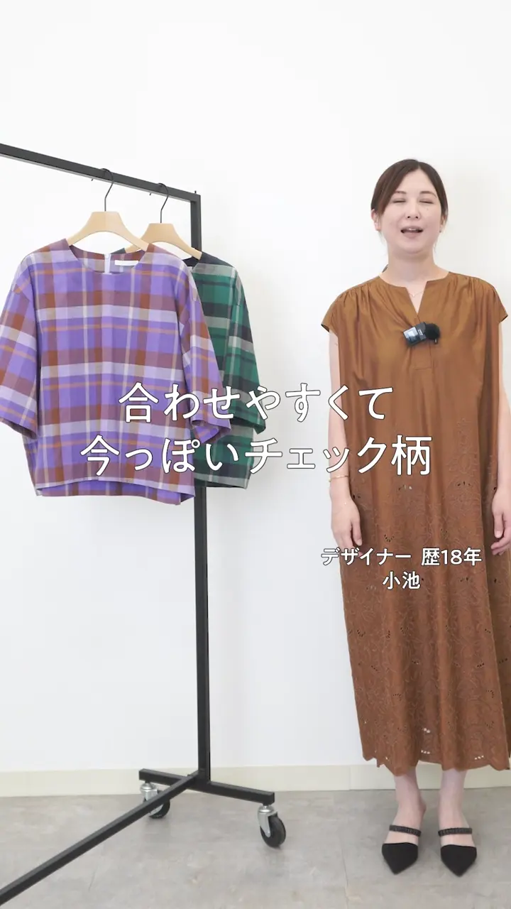 公式】自由区 | ファッション通販サイト[オンワード・クローゼット]
