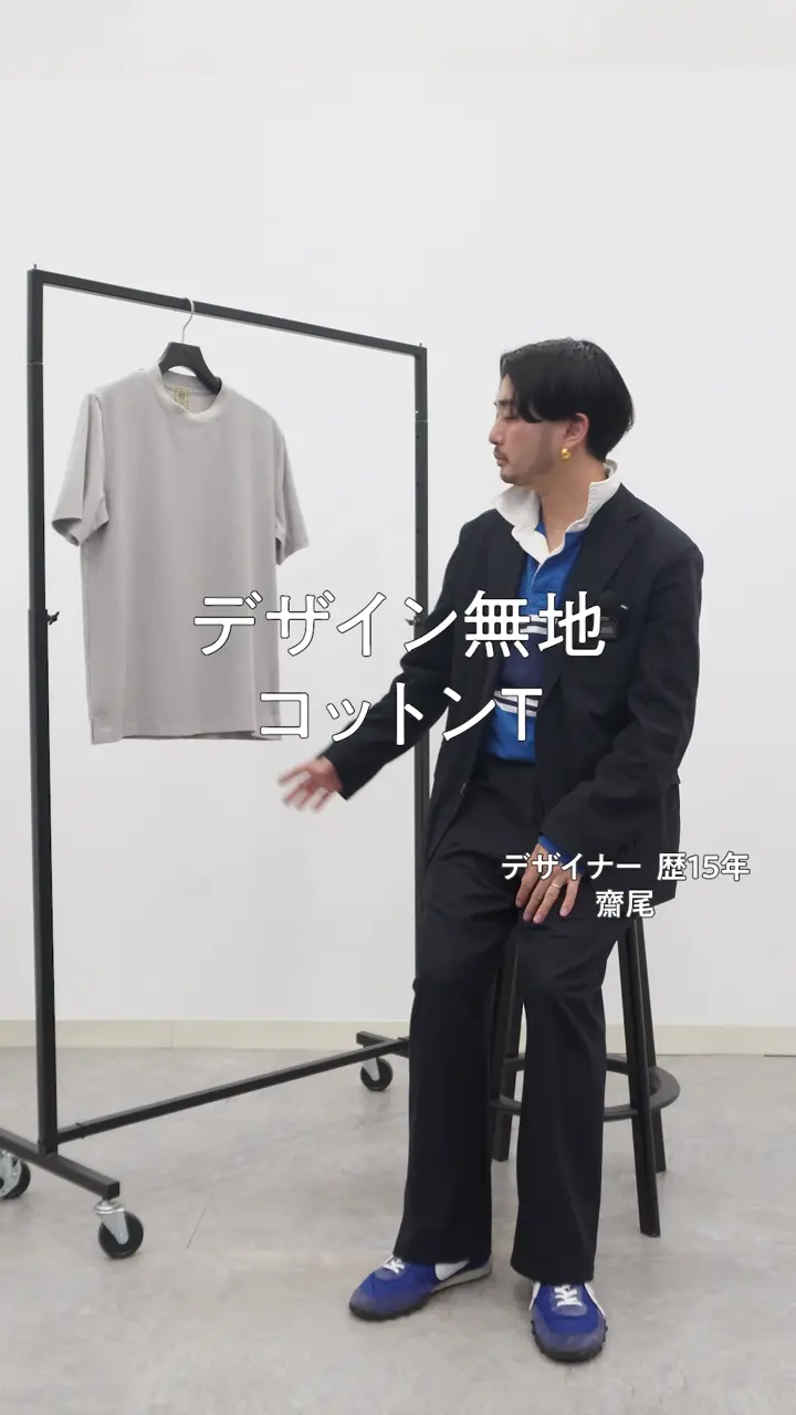 J.PRESS MEN 【KING SIZE】【UVカット / 接触冷感 / ビジネス対応】【J.PRESS PREMIUM JERSEY】無地コットン Tシャツ 