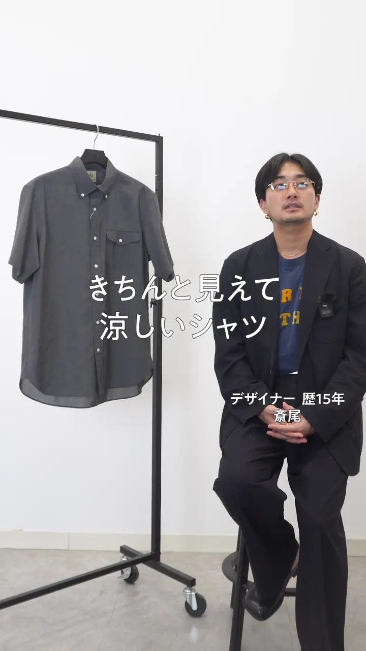 J.PRESS MEN 仕事でも使える【遮熱 / 高通気性】ハケメパッチフラップ 半袖シャツ / B.D. 