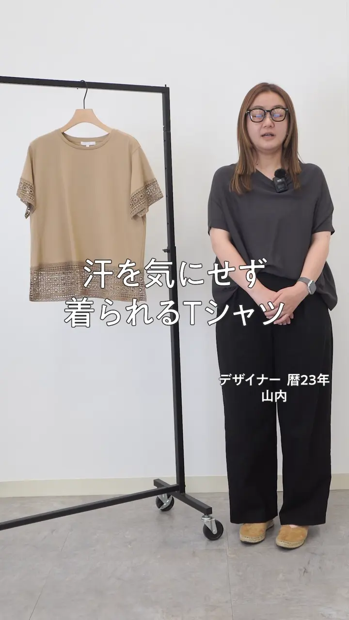 公式】自由区 | ファッション通販サイト[オンワード・クローゼット]