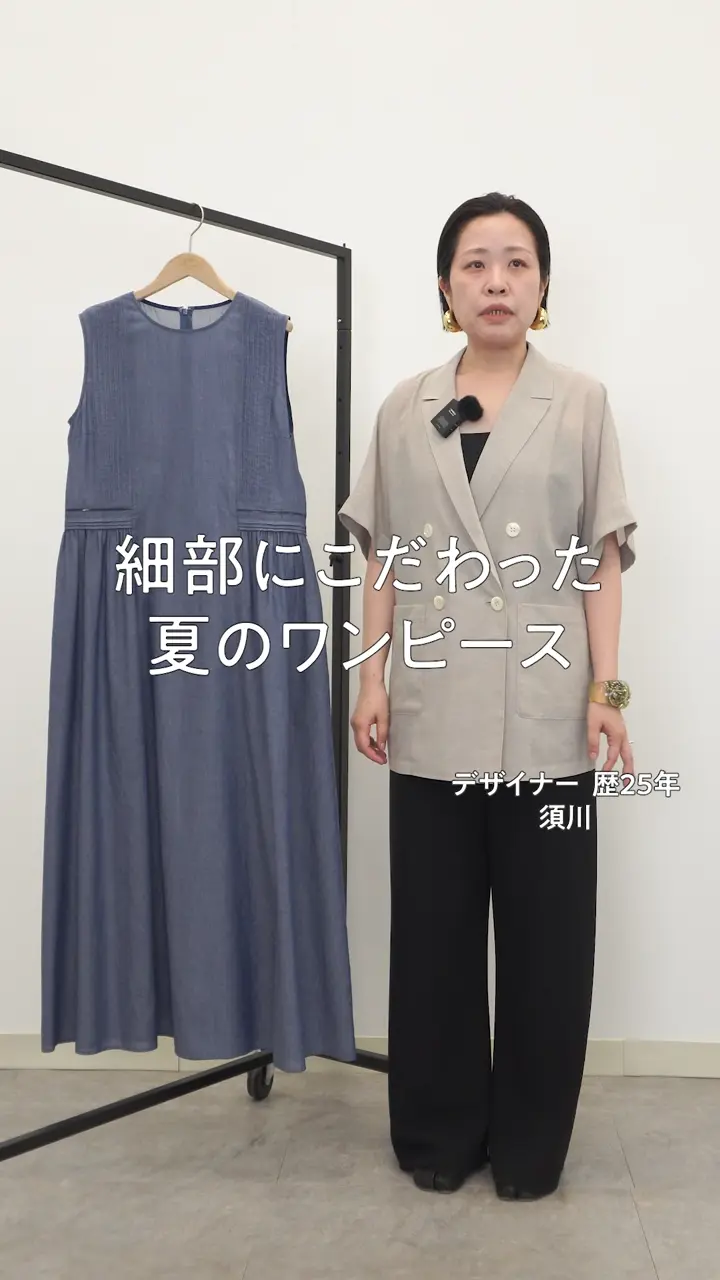 デニムローン ワンピース / 23区 | ファッション通販 【公式通販】オン
