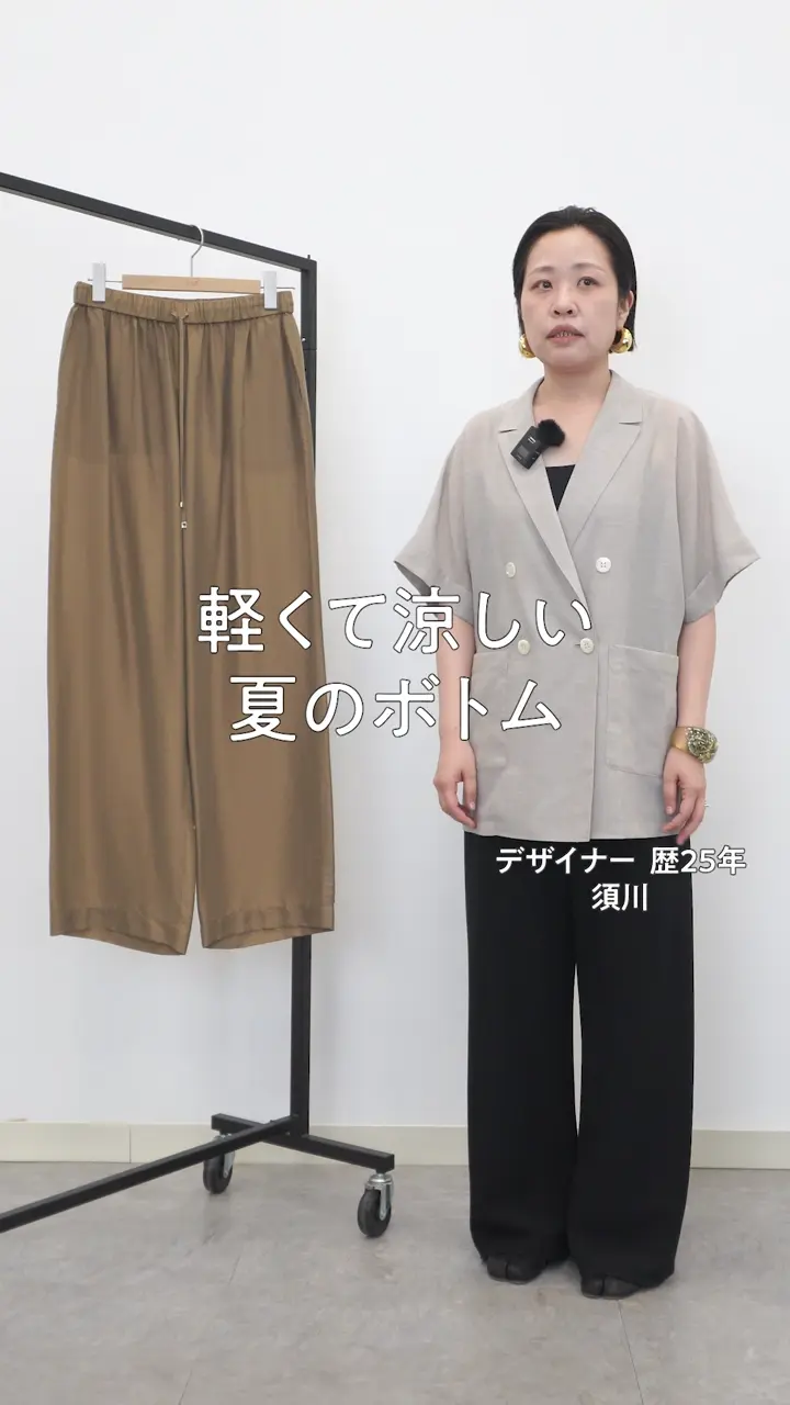 公式】23区 | ファッション通販サイト[オンワード・クローゼット]