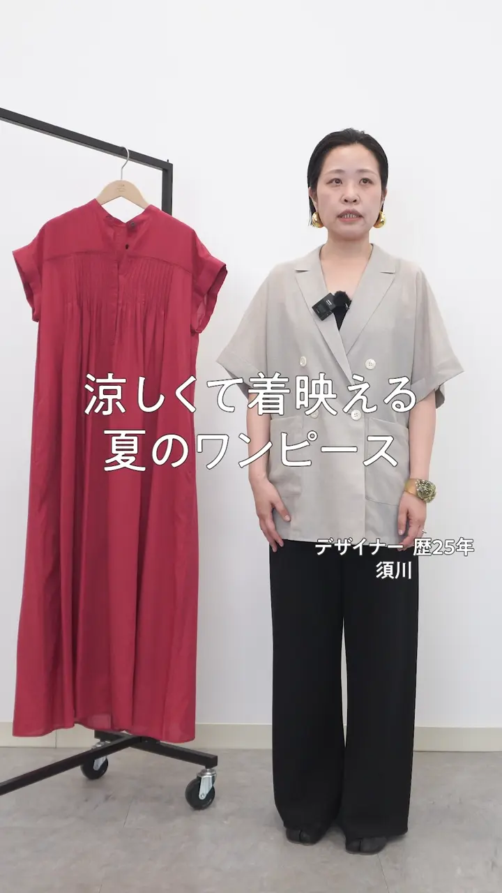 ウォッシュドシアーボイル ピンタック ワンピース / 23区
