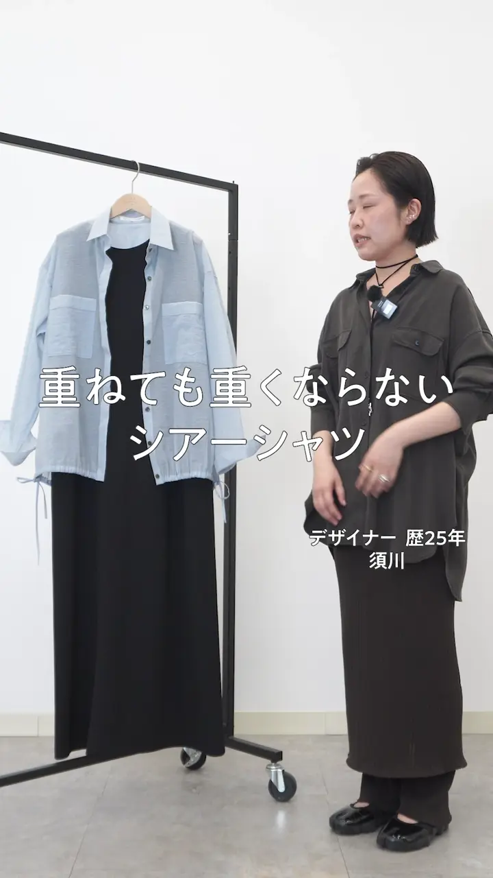 23区 【見上愛さん着用】ナイロンコットンシアーボイル ドロストシャツ 