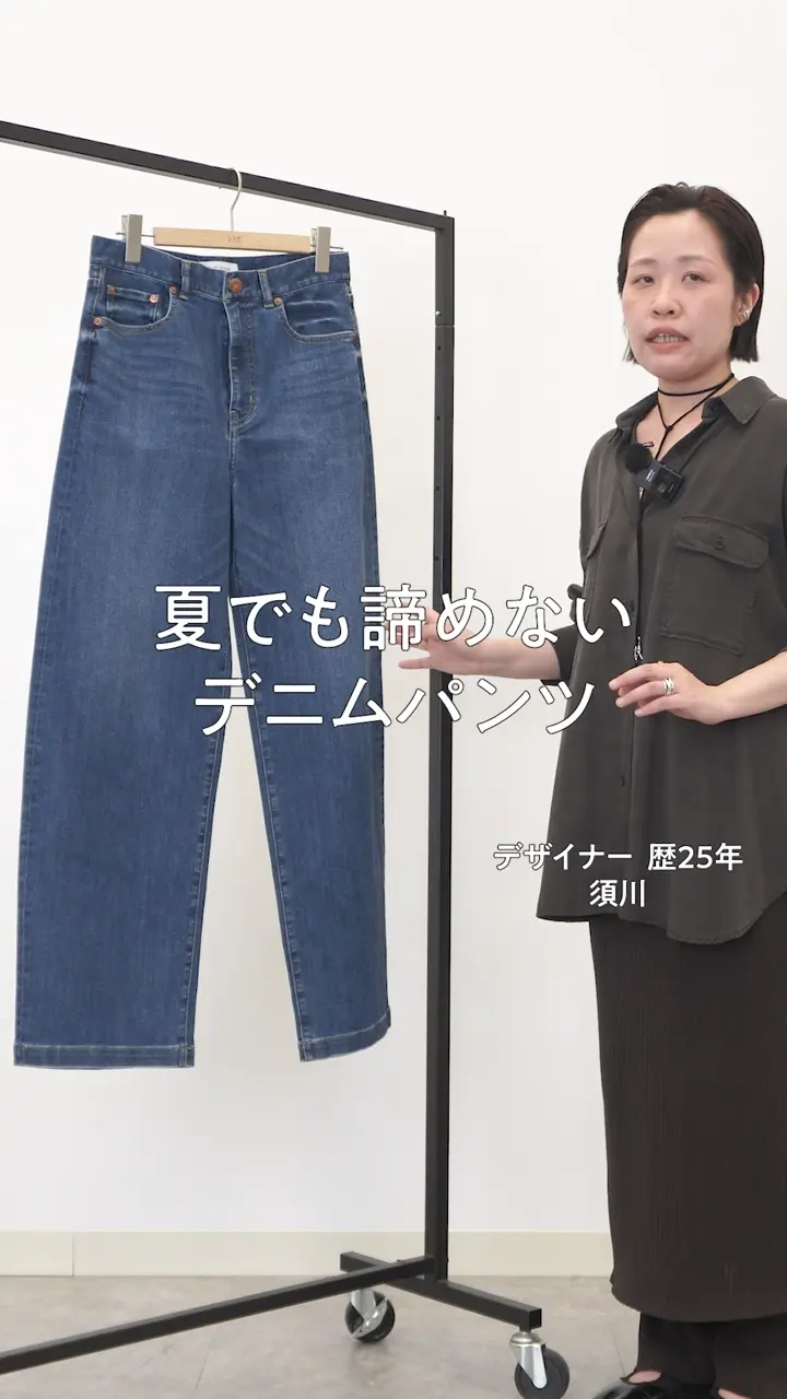 23区 L 【見上愛さん着用/Oggi・VERY掲載/接触冷感】23区DENIM サマー ストレート ワイド パンツ 