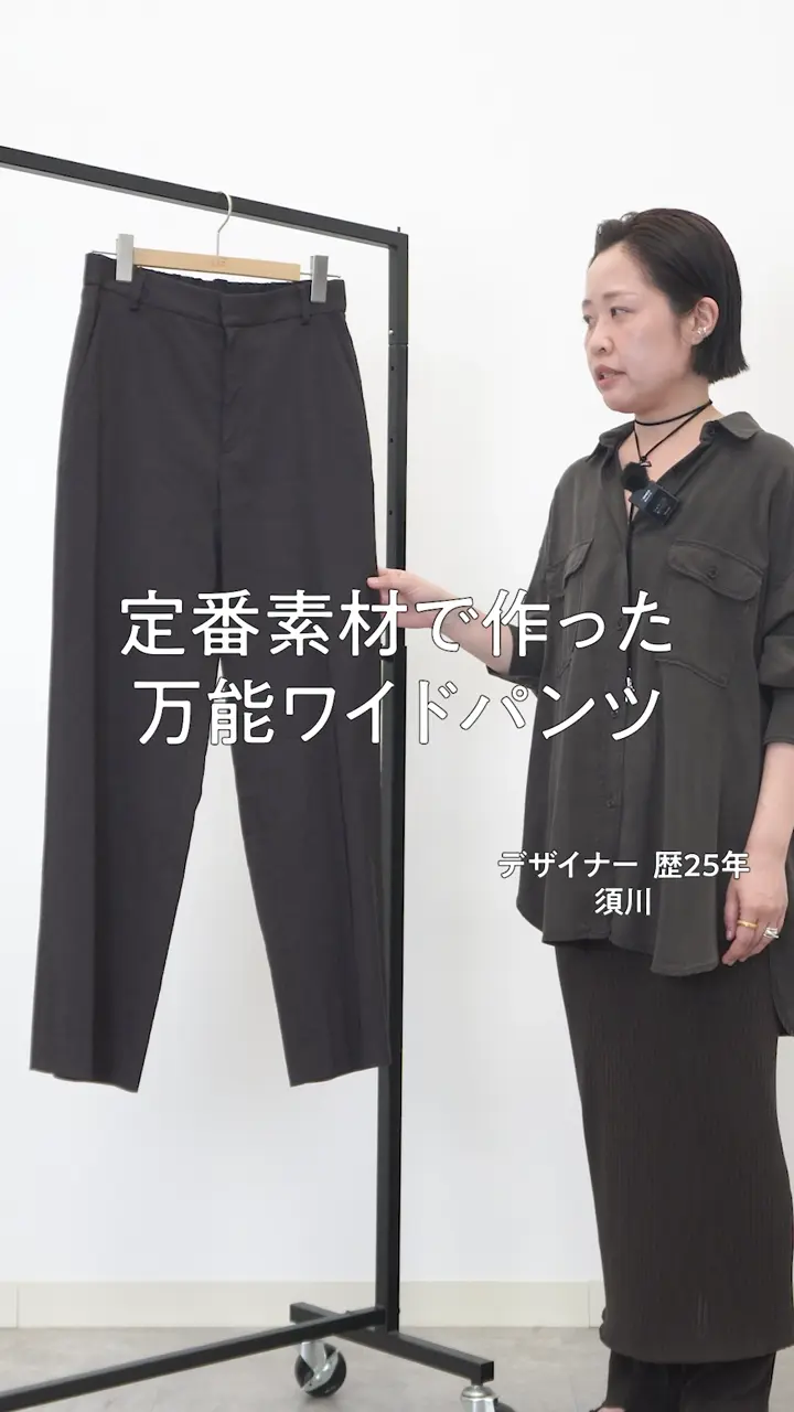 23区 【CanCam・CLASSY.・Oggi掲載】リネンレーヨンストレッチ ワイドパンツ 