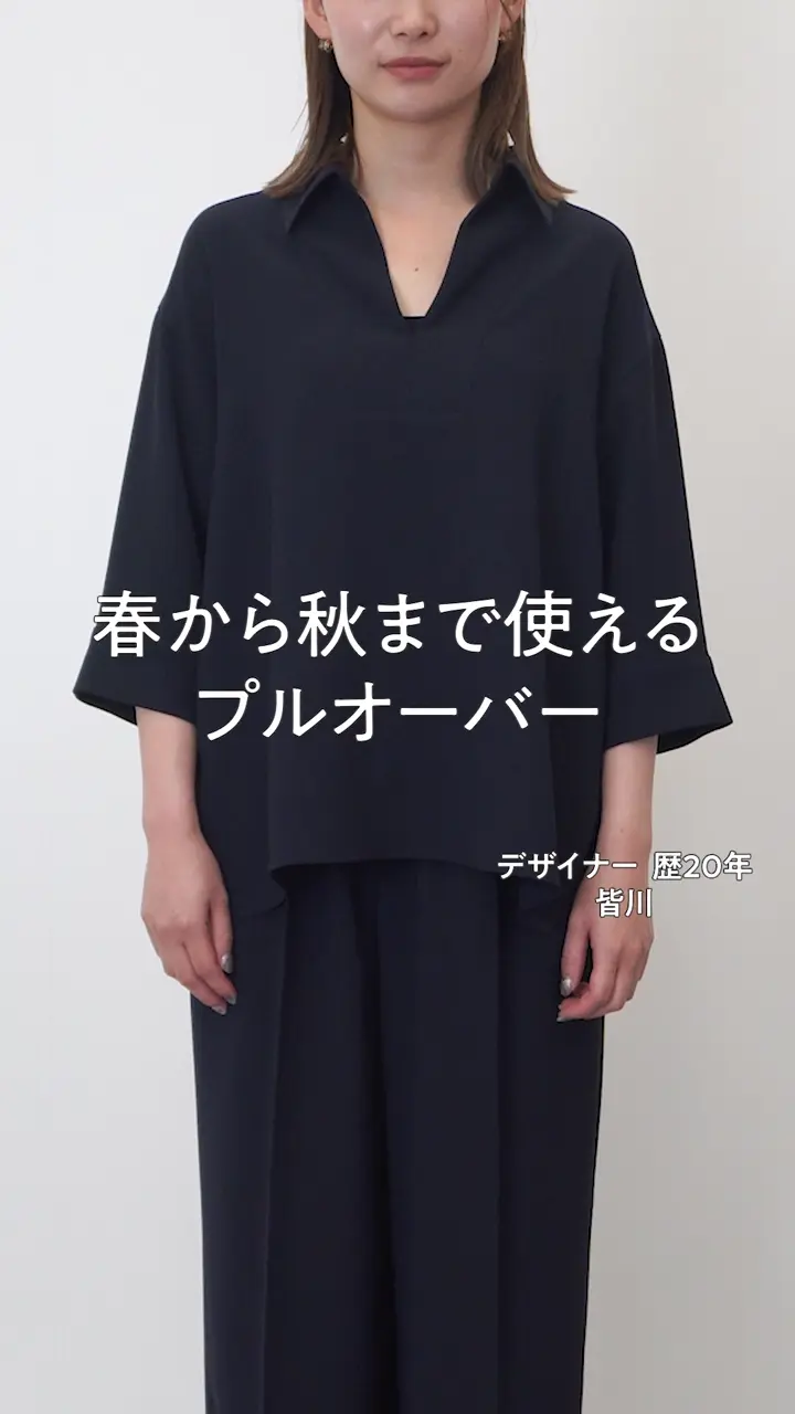 23区 S ストレッチジョーゼット スキッパー ブラウス 