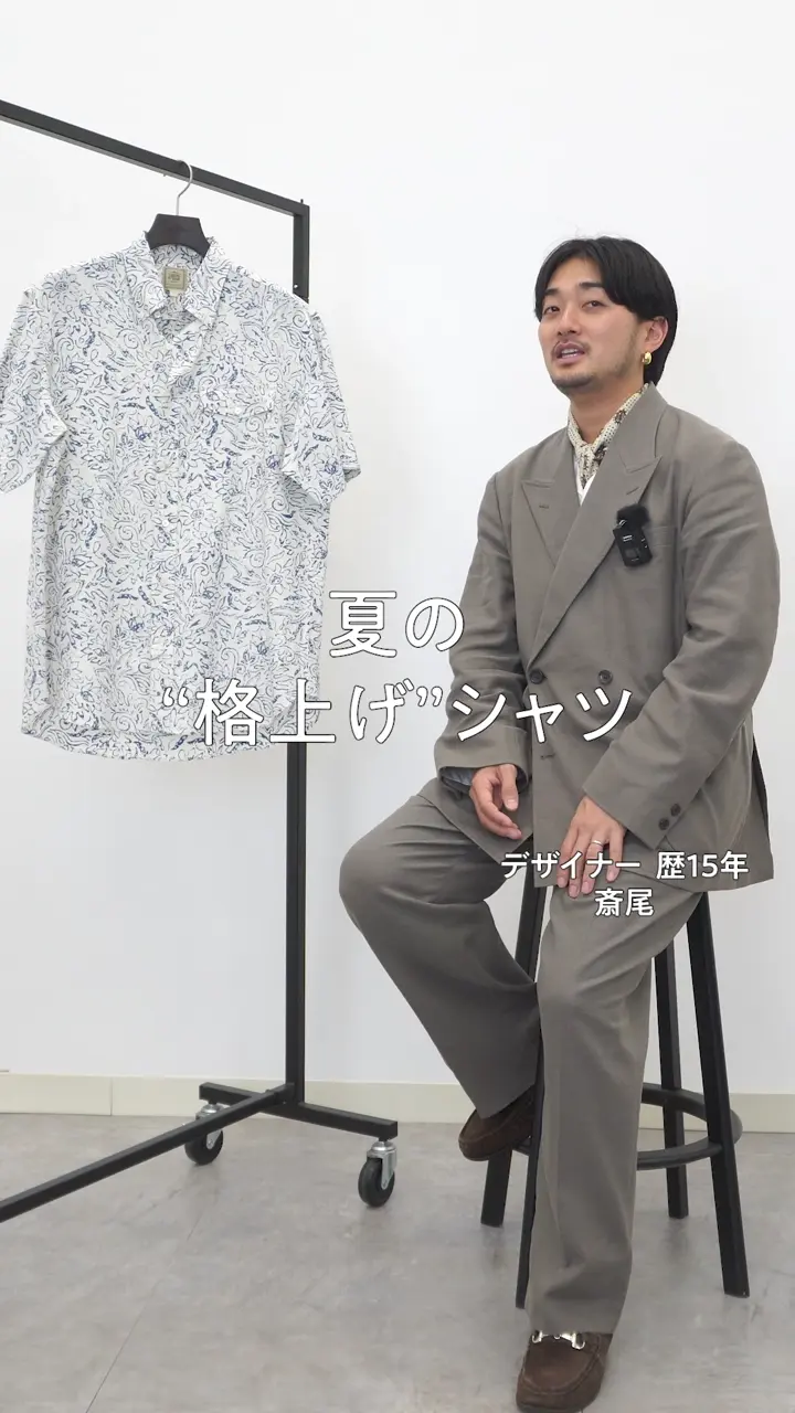 公式】J.PRESS MEN | ファッション通販サイト[オンワード・クローゼット]