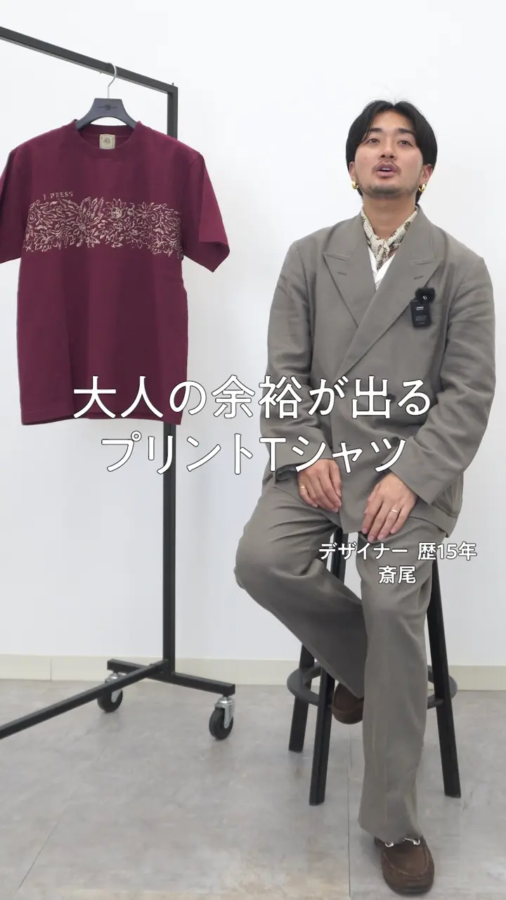 公式】J.PRESS MEN | ファッション通販サイト[オンワード・クローゼット]