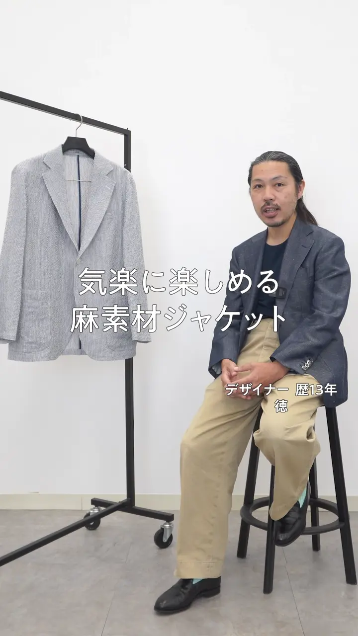 公式】J.PRESS MEN | ファッション通販サイト[オンワード・クローゼット]