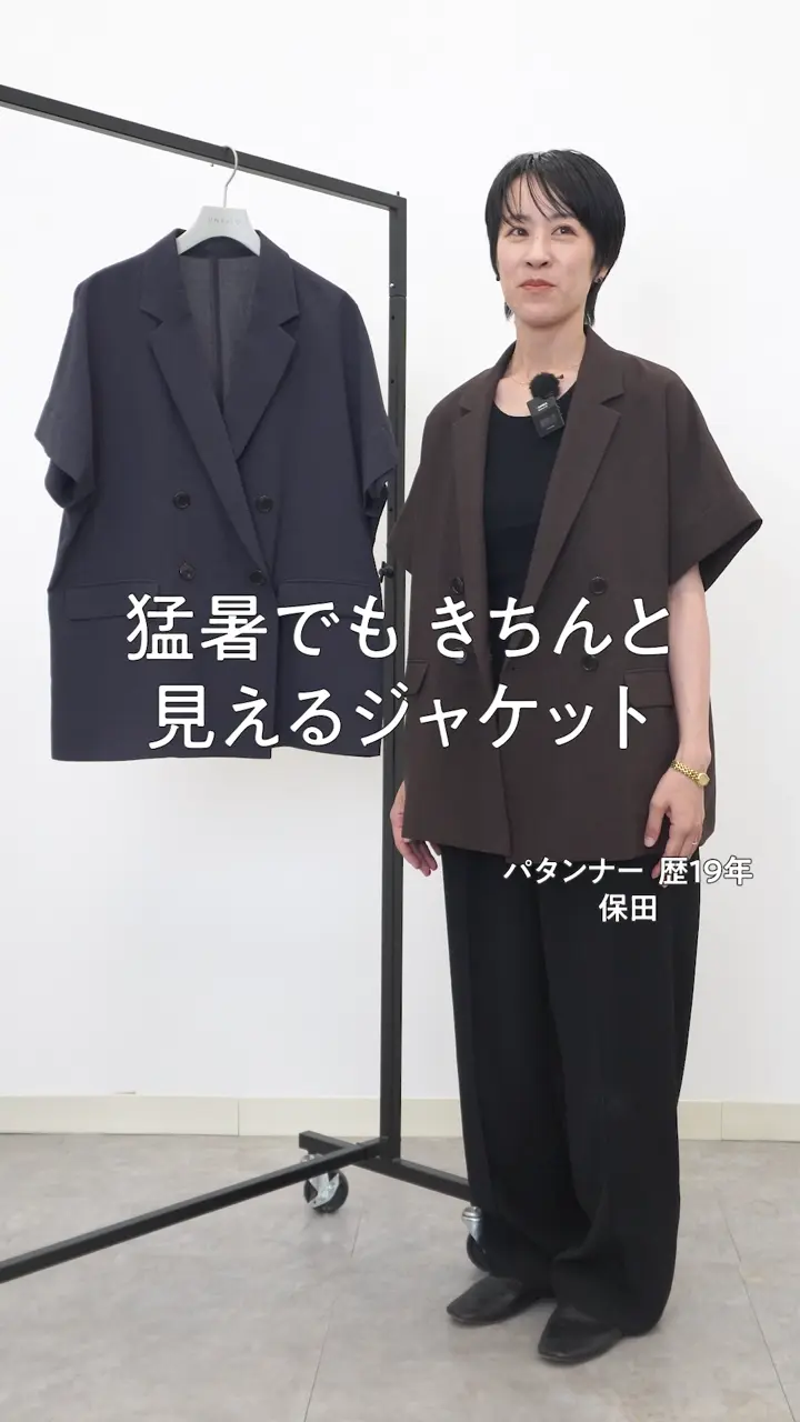 野呂佳代さん着用】TENNEN TOUCH COOL ハーフスリーブ ジャケット