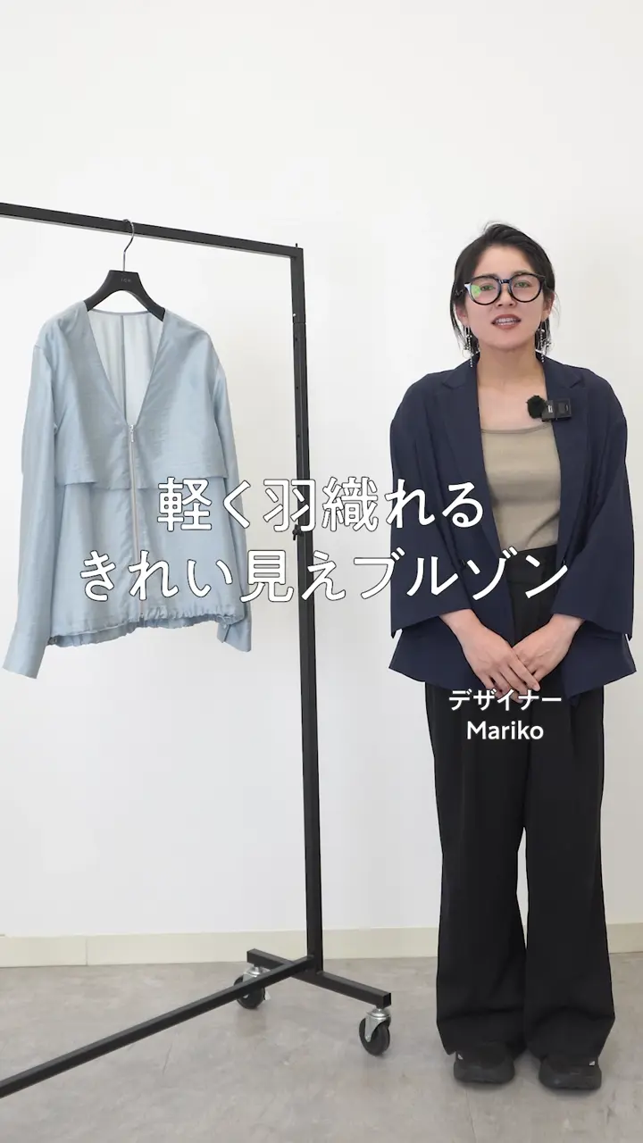 ICB 【WEB限定カラーあり】 リヨセルナイロンワッシャー Vネックブルゾン 