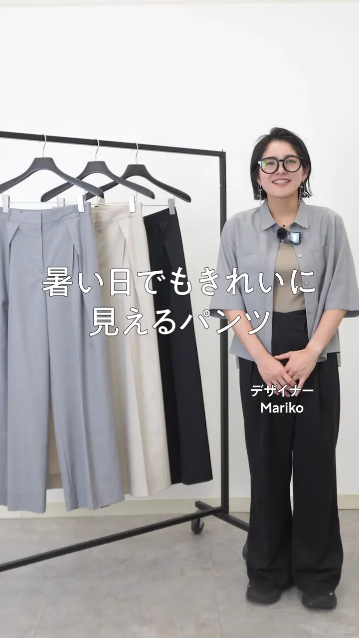 ドライクールトロ クロスタックワイドパンツ / ICB | ファッション通販
