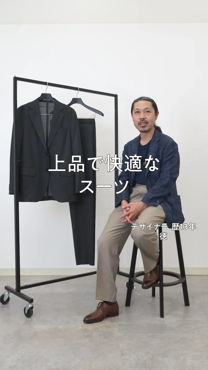 夏に嬉しい6つの高機能【J.PRESS-POOL WOOL】【セットアップ対応