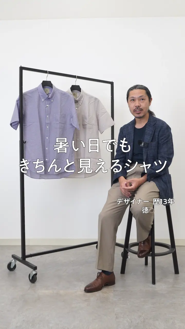 公式】J.PRESS MEN | ファッション通販サイト[オンワード・クローゼット]