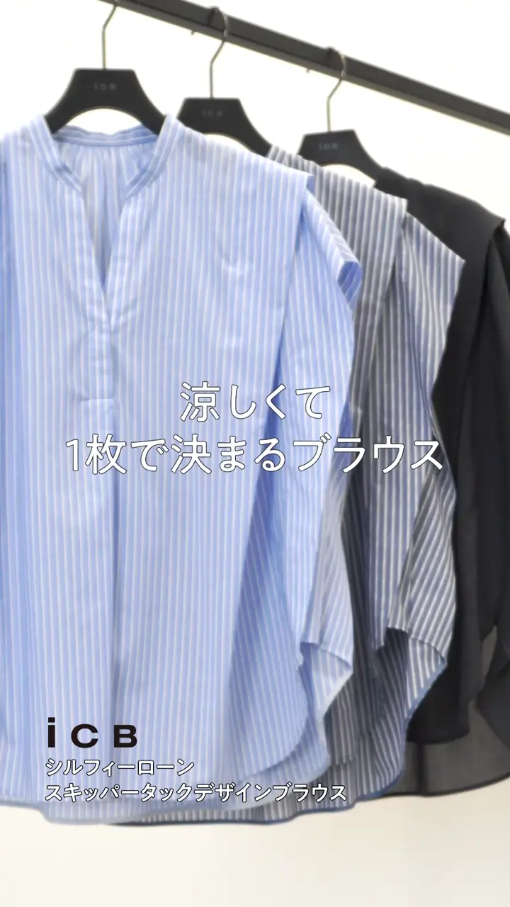 ICB シルフィーローン スキッパータックデザインブラウス 