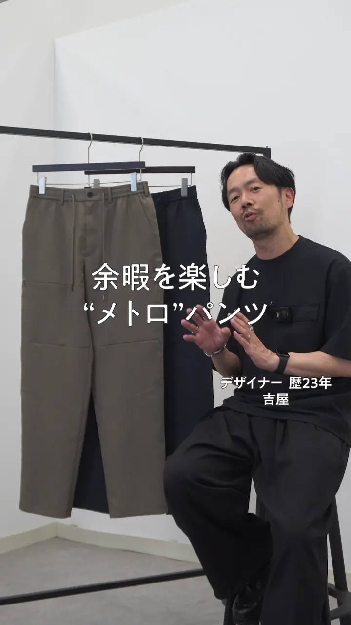 大幅値下げ]DAKS MENS オーガニックコットン ストレッチツイルパンツ