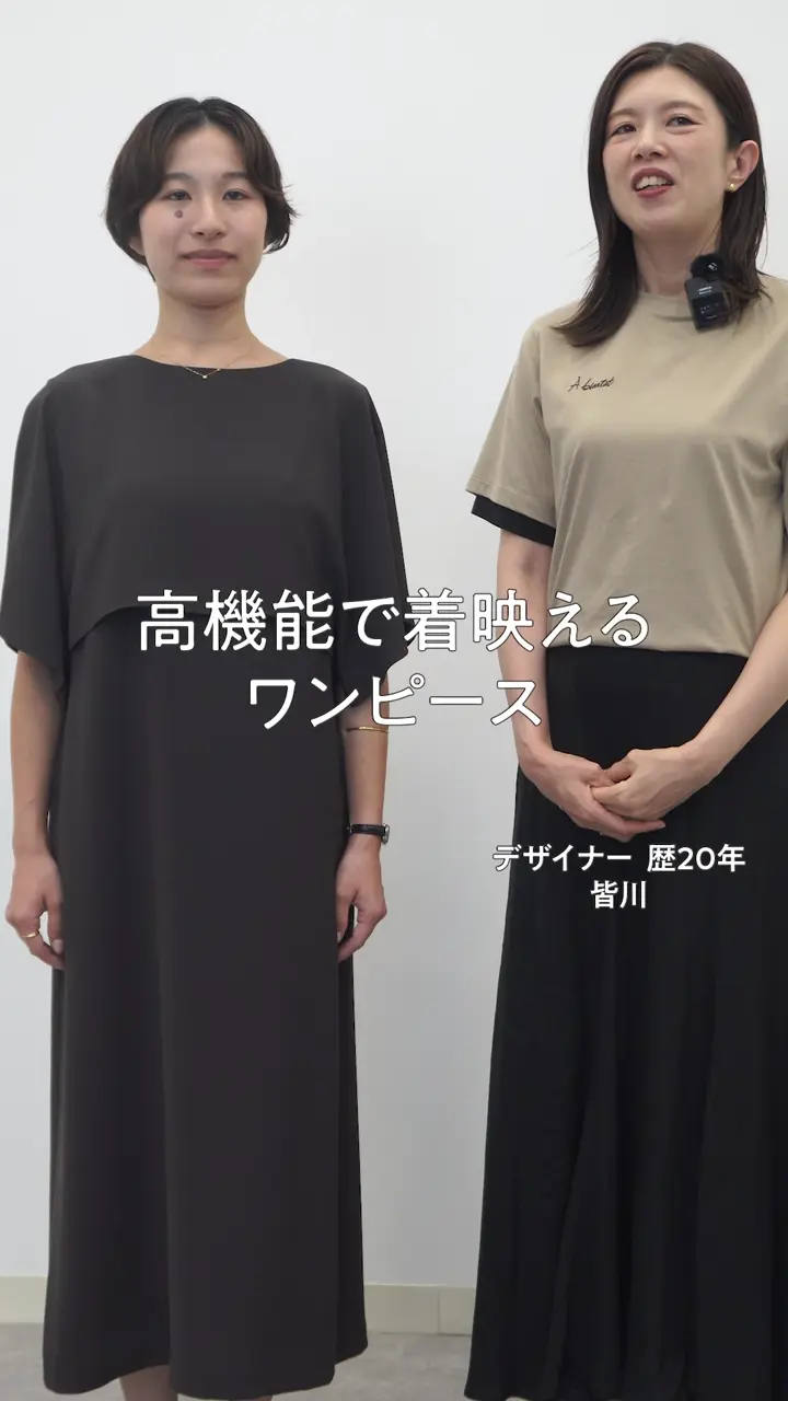 ストレッチジョーゼット ケープ風ワンピース / 23区 | ファッション