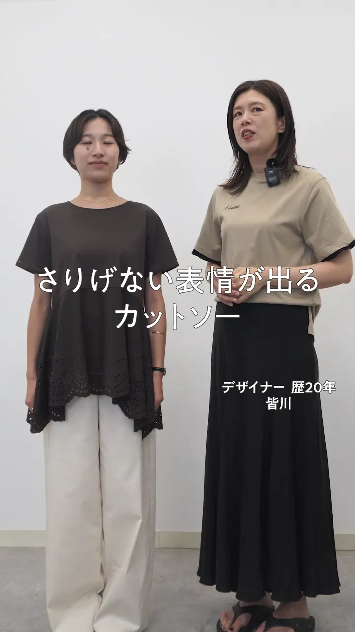 公式】23区 | ファッション通販サイト[オンワード・クローゼット]