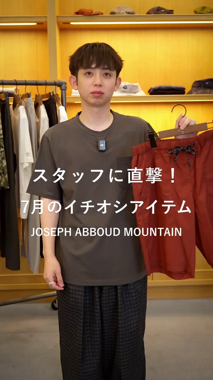 JOSEPH ABBOUD MOUNTAIN 【軽量/ストレッチ/撥水】ハイパワードライリップ ショーツ 