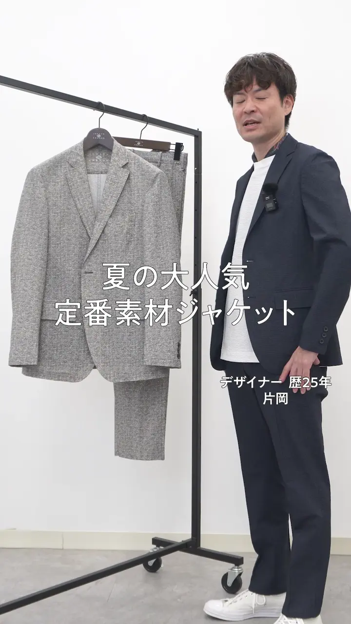 JOSEPH ABBOUD 【洗える/UV/エコ撥水/新色追加】ライトウェーブライト ジャケット 