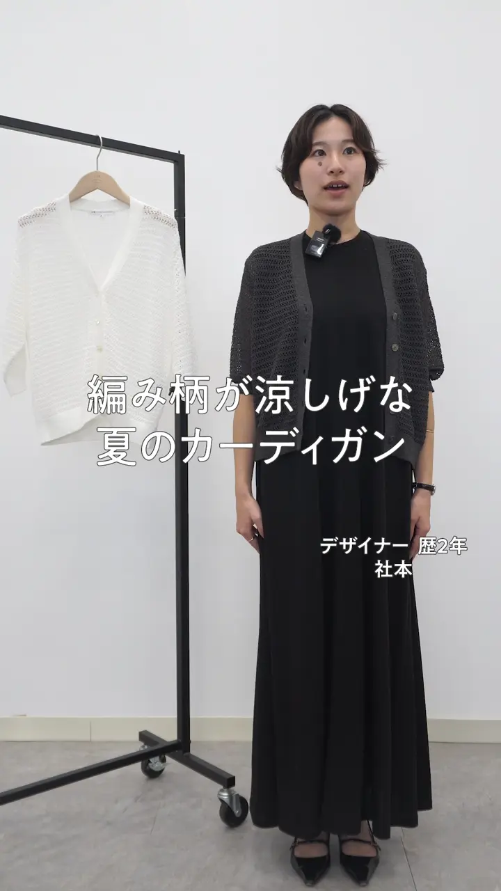 レーシーメッシュニット 五分袖 カーディガン / 23区 | ファッション