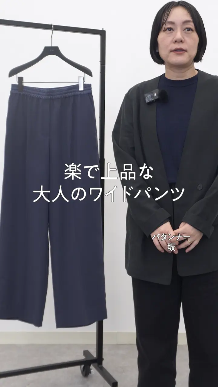 ICB L 【CLASSY.掲載・新色追加・WEB限定カラーあり】FluidBackSatin ワイドパンツ 