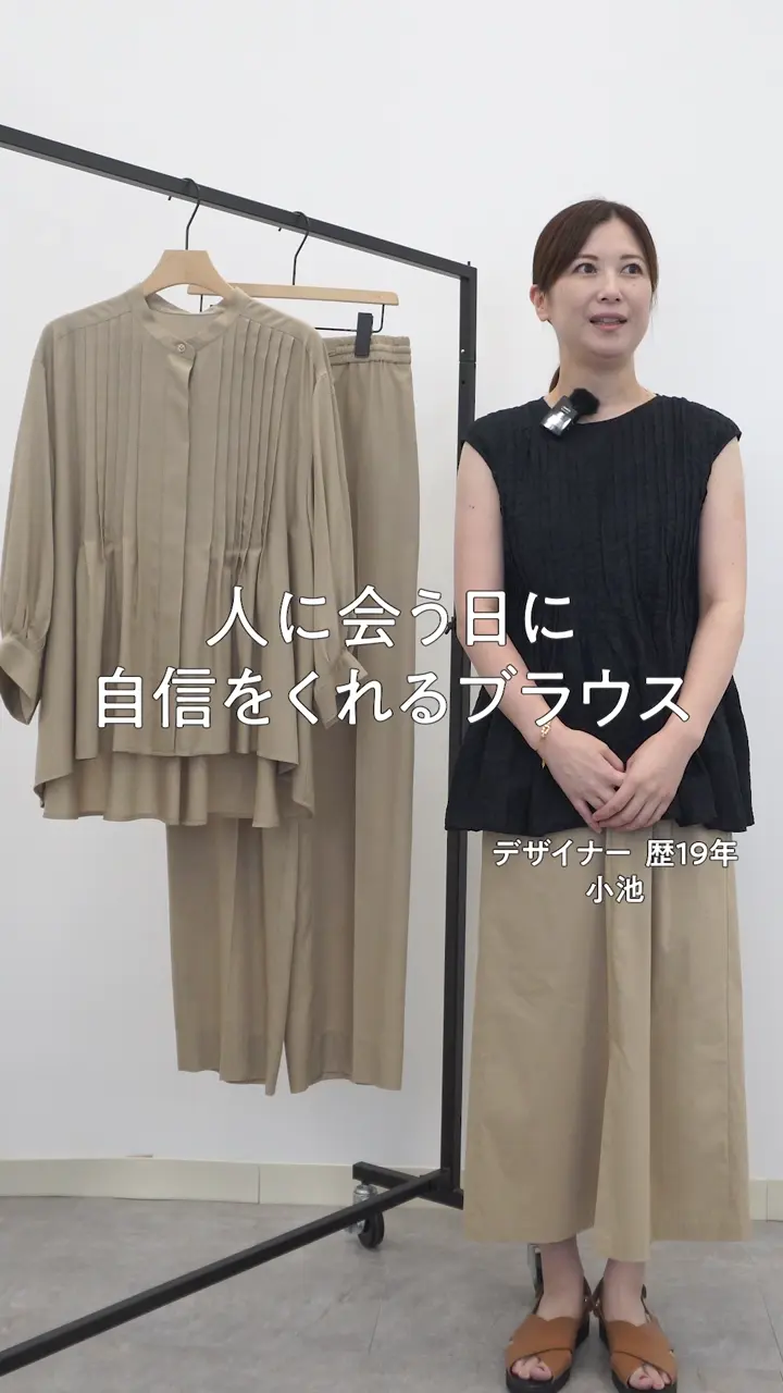 公式】自由区 | ファッション通販サイト[オンワード・クローゼット]